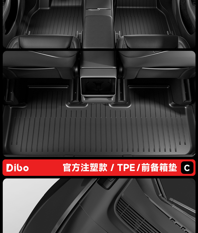 Suitable for Tesla's New Model Y3 Integrated Trunk Mat, Front and Rear Compartment Integrated Mat, Tpe Interior Protection
