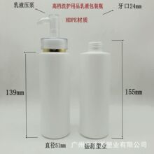 250����HDPE�������ɫ����ƿ300ML�¶������ǿ�����Һϴ����Ʒƿ