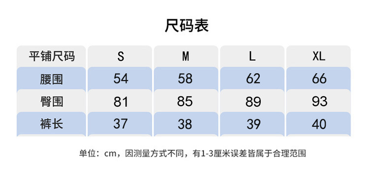 假两件裙子尺码表
