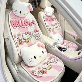 亚麻hello kitty汽车坐垫四季通用透气座垫2026新款卡通可爱车垫