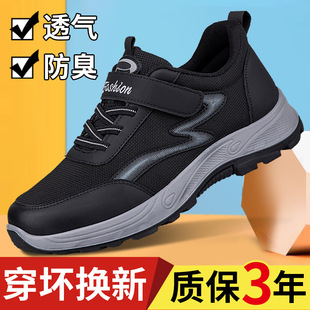 ��ɫ�����꽡��Ь�����п�͸�ⲼЬ���e�\��Ь������ĥ�p��ְ�Ь
