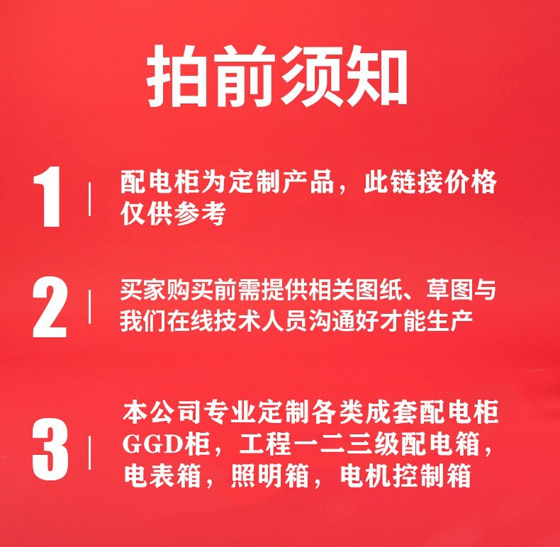 O1CN01KjZgZx1U3dsO35AWu_!!3167