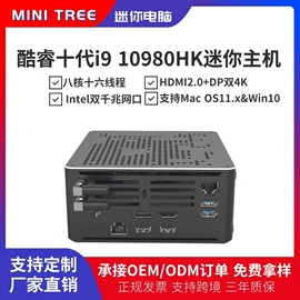 迷你电脑;工控电脑产品;台式机