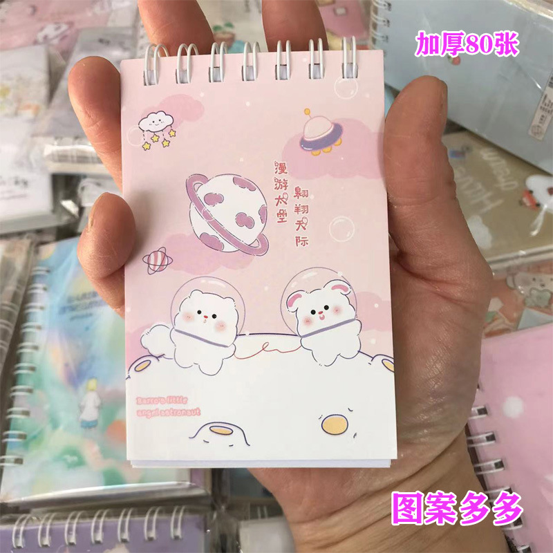 一元店随身迷你记作业本100kpp小线圈本上翻卡面小清新口袋本