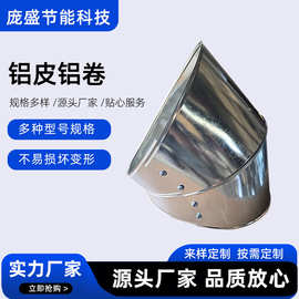 铝皮保暖管道外壳铝卷铝板材批发工程管道铁皮卷0.3保温铝片铝皮