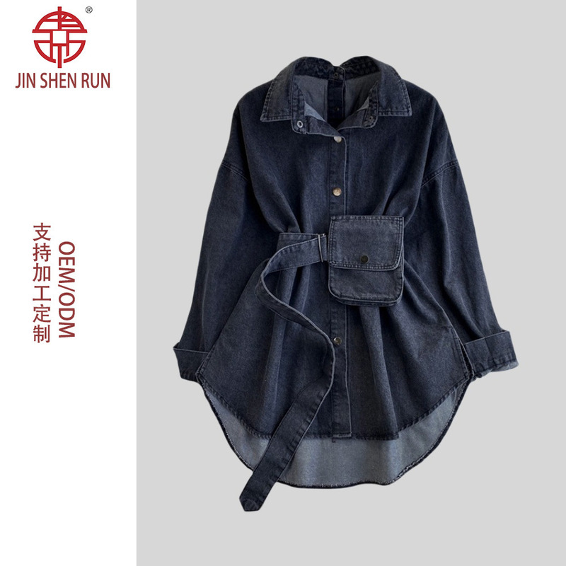 Short-Sleeved Cross-Border Independent Women's Clothing Design Lace-Up Waist and Backless Multi-Wear Bag Denim Shirt Casual and Versatile Short-Sleeved Cross-Border Independent Women's Clothing Design Lace-Up Waist and Backless Multi-Wear Bag Denim Shirt Casual and Versatile