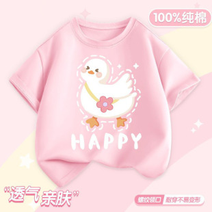 2025�ļ�ͯ�b�A�I��������Ů�д�ͯ���W�t���䌒��������
