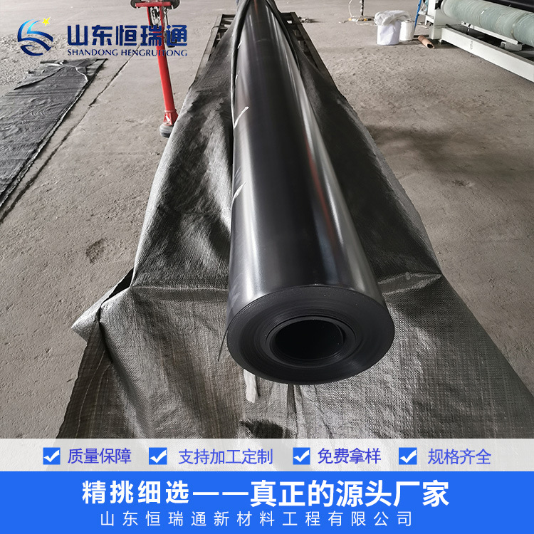 鱼塘防渗耐用防水品质厂家 养殖防渗膜PE土工膜HDPE土工膜藕池