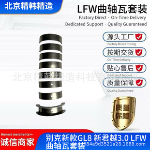 �m��춄e���¿���܇���GL8�¾�Խ3.0LFW���S�����b���a12643670