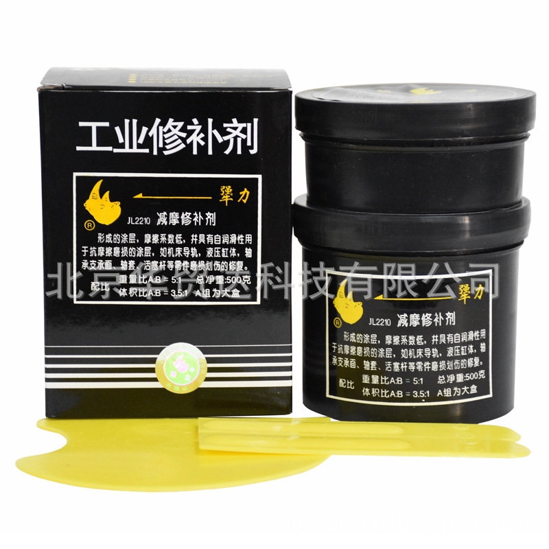 北京犟力高分子材料研究所北京犟力JL2210修补剂 机床导轨修补
