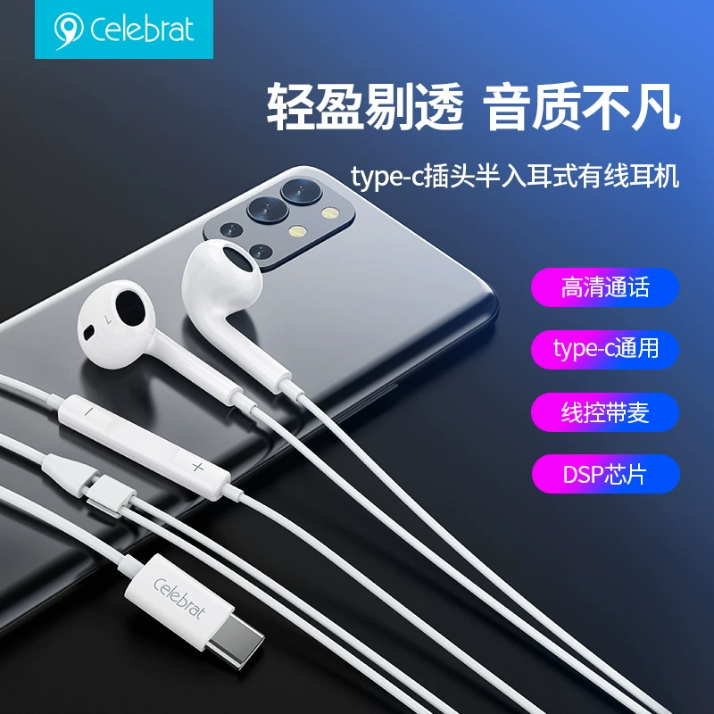 Celebrat Apple, huawei, совместимые наушники, Android, оптом, E400