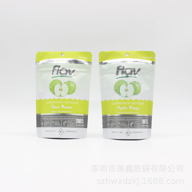 跨境定 制触感膜儿童锁拉链自封袋可开窗烟草袋内开防儿童锁袋