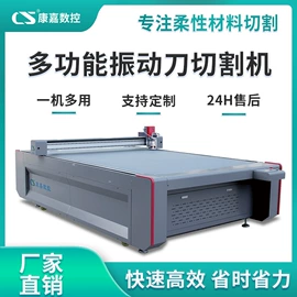 缝前设备;激光切割机;服装机械设备