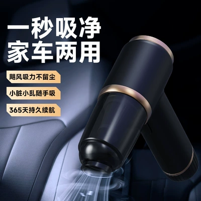 Multifunctional handheld car vacuum cleaner household wireless vacuum cleaner large suction blowing suction integrated dust collector dust remover