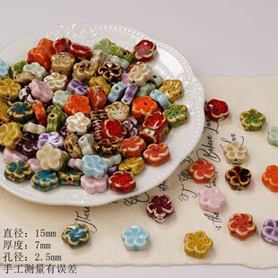 15mm÷��Ƭɢ�龰����մ������diy�ֹ����⴮������S�����l