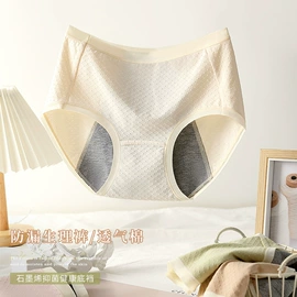 女士三角裤;塑身裤;男士平角裤