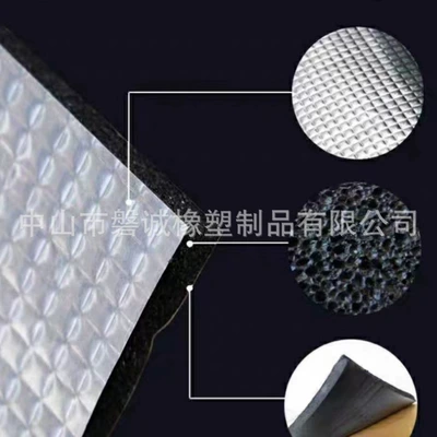 Car cover sound insulation cotton Car sound-absorbing cotton