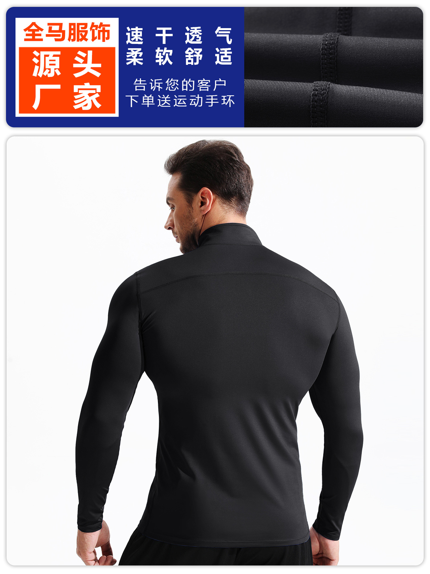 Otoño e invierno deportes de secado rápido ropa de entrenamiento de manga larga medias de cremallera de Baloncesto de los hombres corriendo la parte superior compresión elástica transpirable