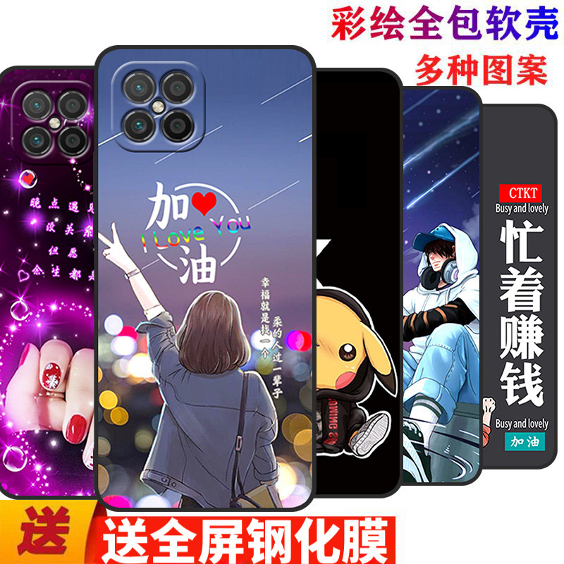 For Huawei nova8se phone case for nove8se protective case 5G silicone soft case note matte drop-proof js For Huawei nova8se phone case for nove8se protective case 5G silicone soft case note matte drop-proof js