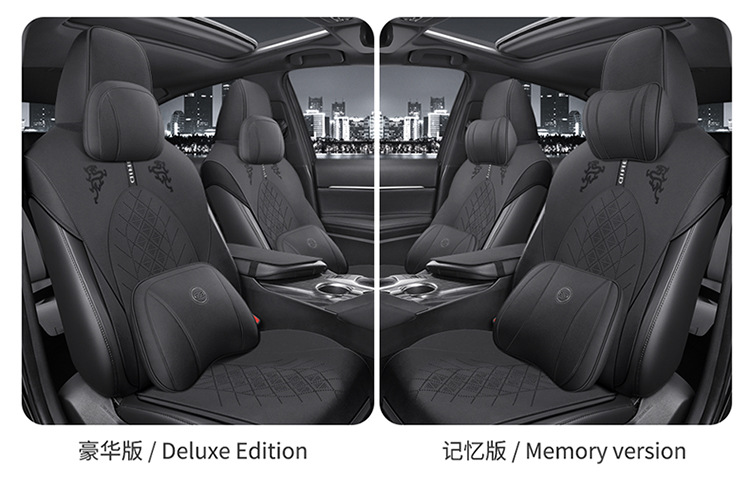 Toyota Crown, Highlander, Camry, and Avalon Are Suitable for Half-Pack Breathable Suede Saddle Pads and Seat Covers