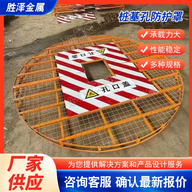 Защитная сетка свайного основания Защитная крышка свайного основания Защитная крышка свайного основания
