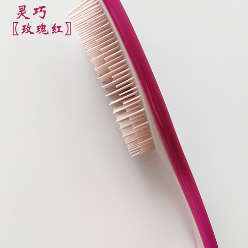 스마트 로즈 레드
