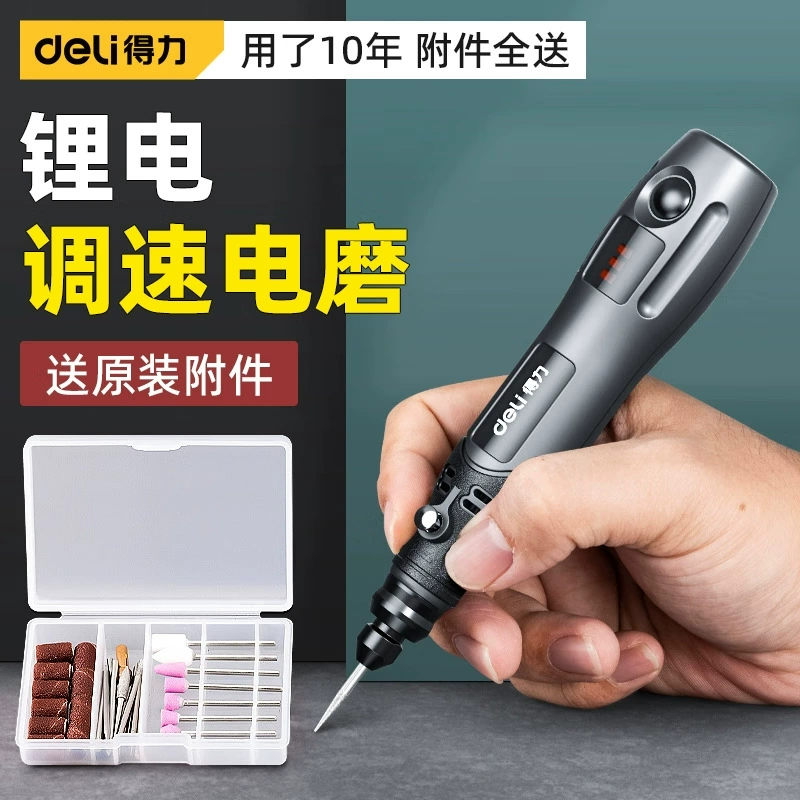 Малый литиевый электрический шлифовальный гравировальный станок Нефритовая резьба по дереву Электрический полированный артефакт Резка инструмент для резки ручной вентилятор