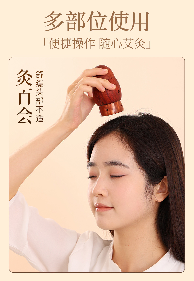 Facial Bian Stone Moxibustion Cup Set with Moxa Stick for Spa and Home Face Warming Care specifications