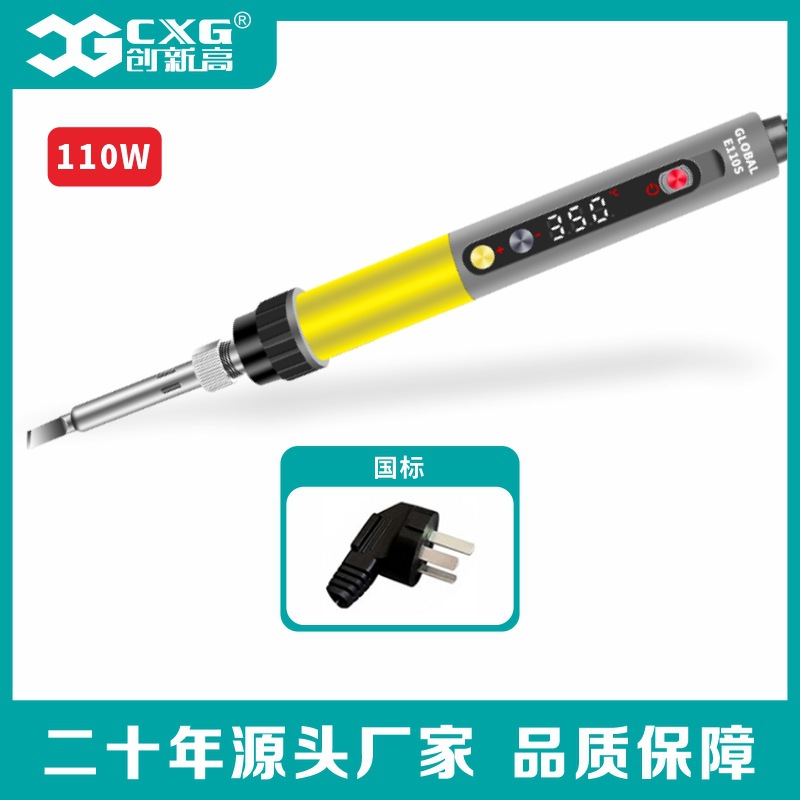 E110S 휴면 유형 (GB)