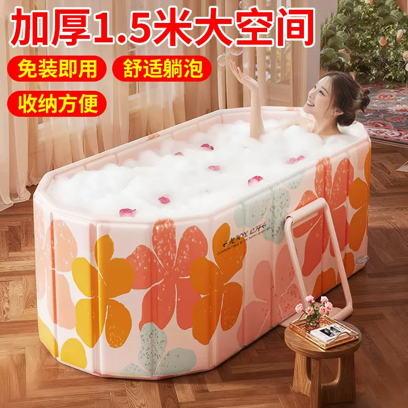 便携免安装折叠浴缸大号双人全身沐浴加厚保温家用成人专用泡澡桶