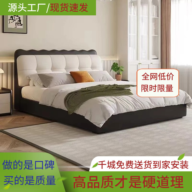 床实木软包双人床法式侘寂风网红床云朵床主卧室床现代简约婚|undefined
