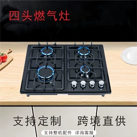 燃气灶具;抽油烟机;冰箱