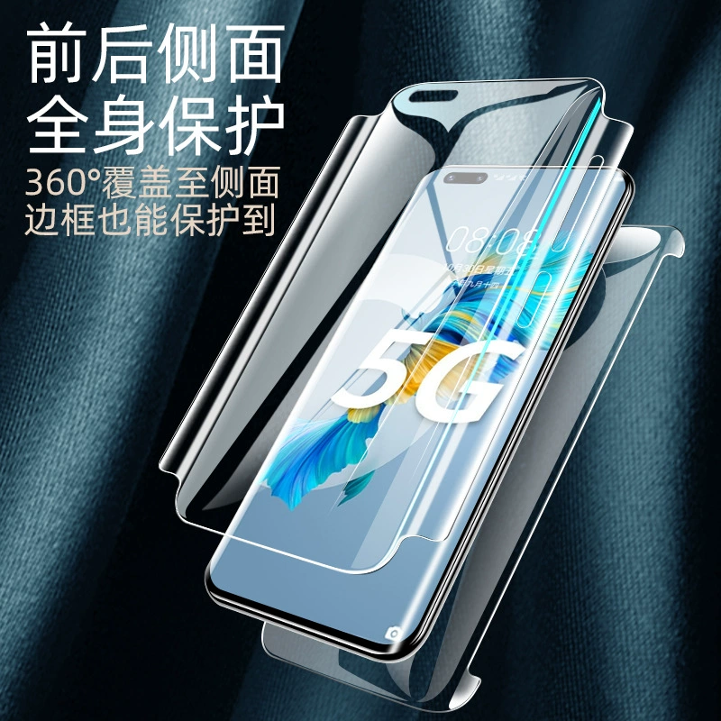 Подходит для Huawei Nova8Pro/7/6SE HD полноинклюзивный водяной конденсатор Nova7/6/5i Впереди и сзади Blu-ray мягкая пленка