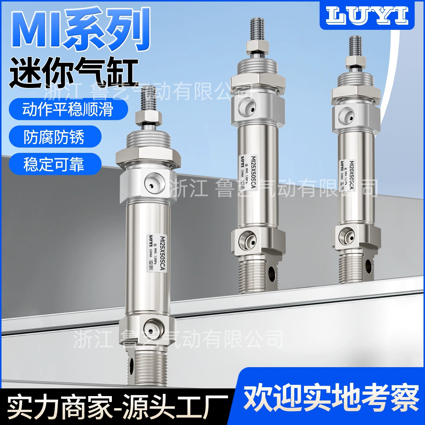 Малый пневматический мини-цилиндр из нержавеющей стали MI10/12/16/20/25-10 * 25X32X40X50X75S-CA