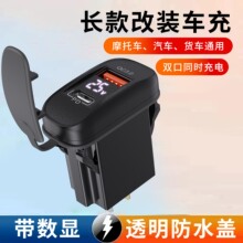 跨境汽车房车改装车载充电器PD30W38W车充超级快充手机充电头厂家