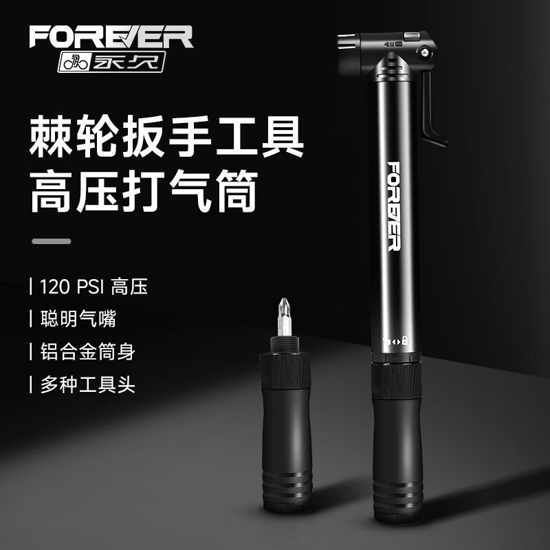 Permanent Bicycle Pump with Ratchet Repair Tool, Portable, Compatible with Presta and Schrader Valves, Mountain and Road Bike Accessories, Black