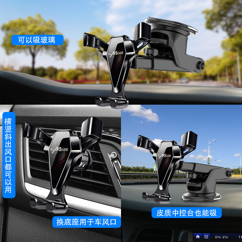 Factory direct car mobile phone bracket car suction universal gravity bracket car snap-on navigation bracket
