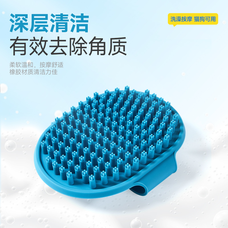 Productos para mascotas transfronterizos de venta caliente baño cepillo de masaje pein de masaje limpio guantes de masaje depilación