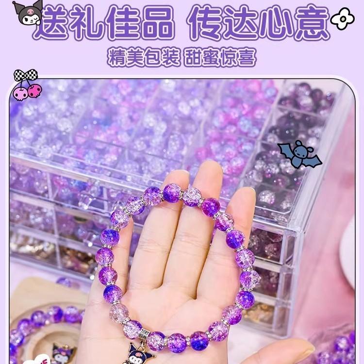 クロミビーズ diy ジュエリー材料子供のブレスレットアクセサリールースビーズジュエリーネックレスビーズギフトボックスセット|undefined