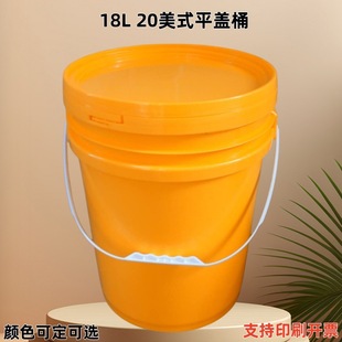 �Ӻ�ϴ܇ҺͰ18L������īͰ20���ﻯ���������Ͱͨ�ð��b�ܷ�Ͱ