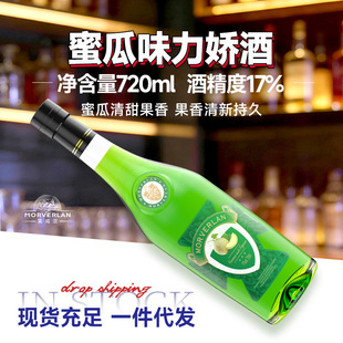 �۹�ζ���ɾ�17�ȵͶ�Ī���m�ư��{���ƿ720ml΢�����ھ�