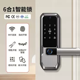 指纹锁;智能锁