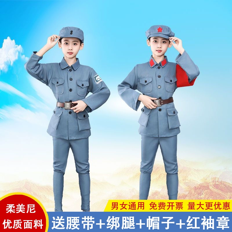 Детские костюмы для выступлений Красной Армии, одежда с красной звездой, драматические костюмы Восьмой армии и Новой четвертой армии, танцевальные костюмы для взрослых.