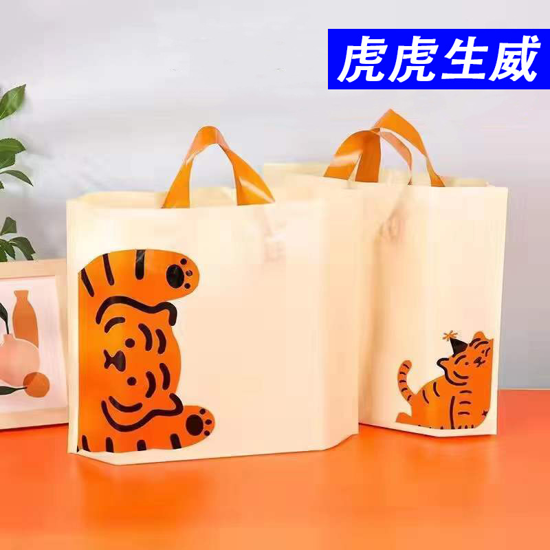 Bolsa de mano, bolsa para ropa, bolsa con logotipo impreso personalizado para ropa, bolsa de regalo, bolsa de cosméticos de plástico engrosado y duradero