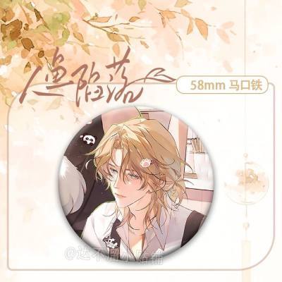 인어의 몰락【람보】1