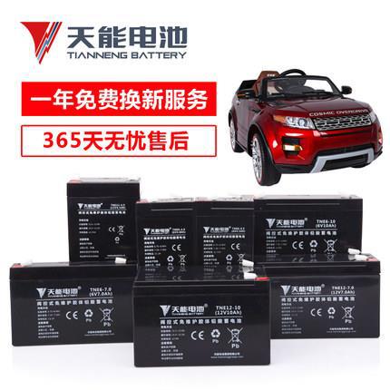 A Tenon Kids Electric Scooter Battery 6V V4.5AH V7V 12V 7AH Electronic Scale Electric Trike Motorcycle Car Battery