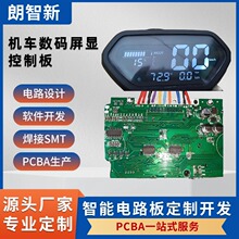 �ƿ܇Һ���x���PPCBA�_�l늄���݆܇�x���P�����·���_�l�OӋ