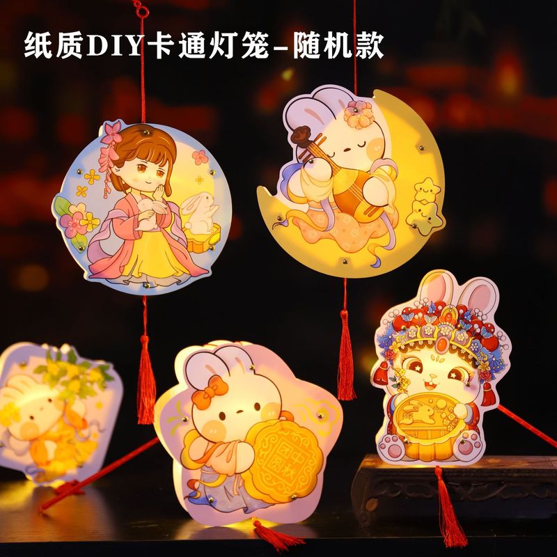 厂家直销中秋节灯笼手提蝴蝶宫灯批发新中式纸质DIY手工材料包|undefined