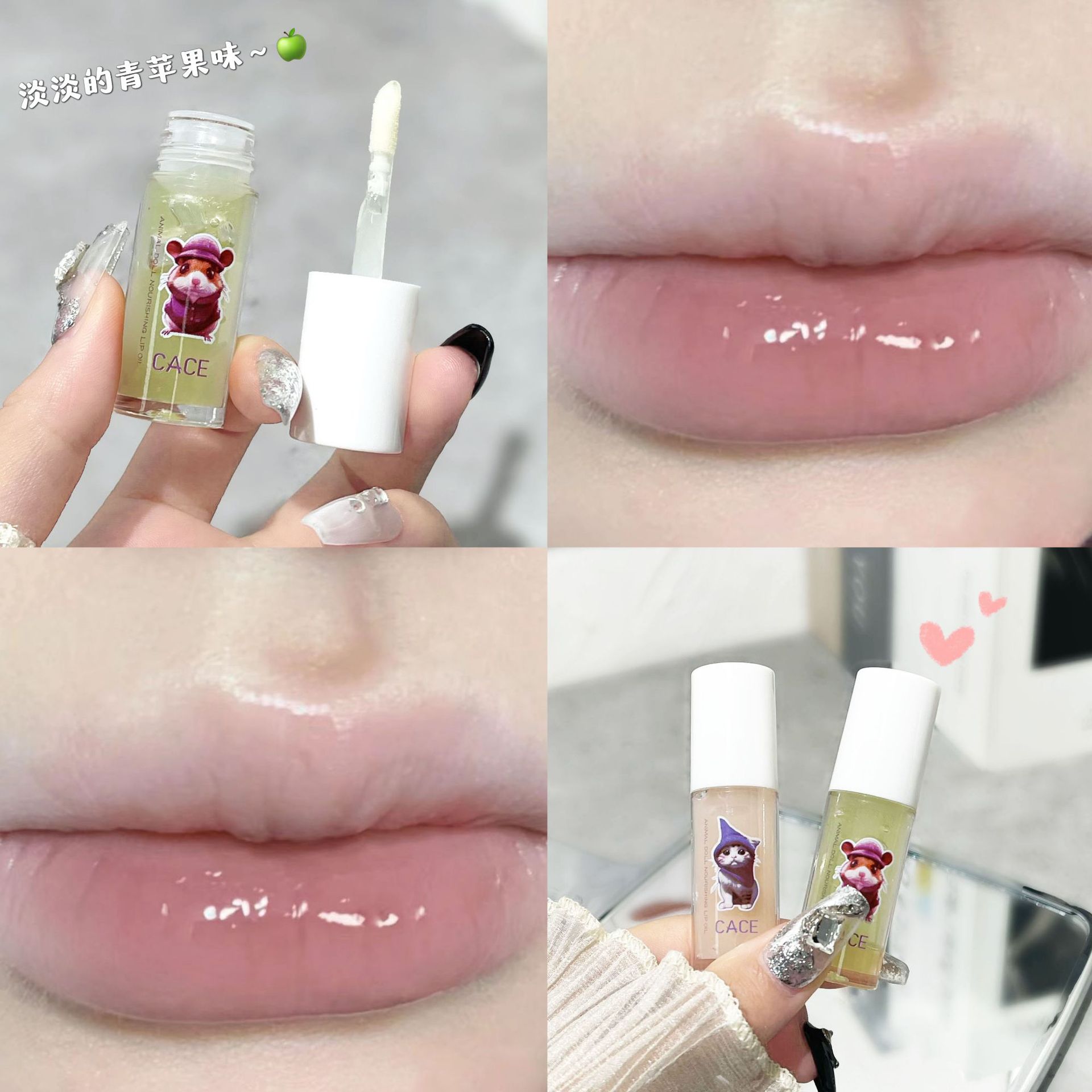 CACE Animal Doll Lip Oil Moisturizes and hydrates, nourishing lip lotion protects lips, reduces lip lines, and makes lips plump. Cross-border wholesale undefined