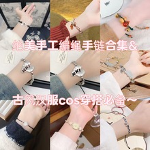 �¿��ֹ����K���ĺ������Ů�����ɐۂ����ִ����¸߼�������Ʒ